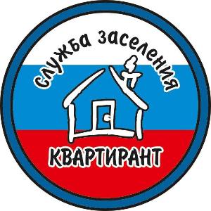 Служба заселения "Квартирант" - Город Иваново