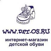 "Детос", интернет-магазин детской обуви - Город Иваново 123.jpg
